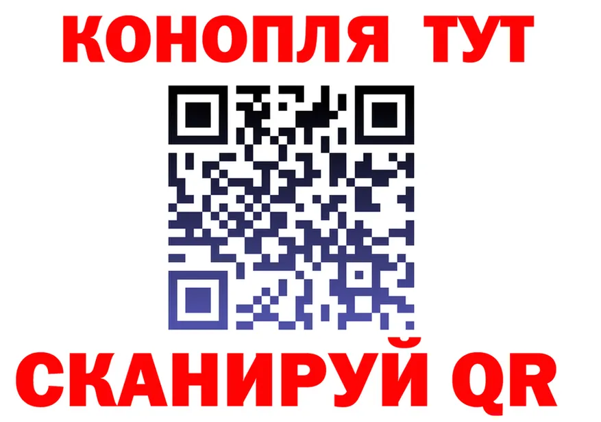 МЕФ кристаллы ТОР площадка гидра Красноуфимск