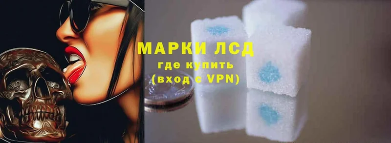 Лсд 25 экстази ecstasy  Красноуфимск 