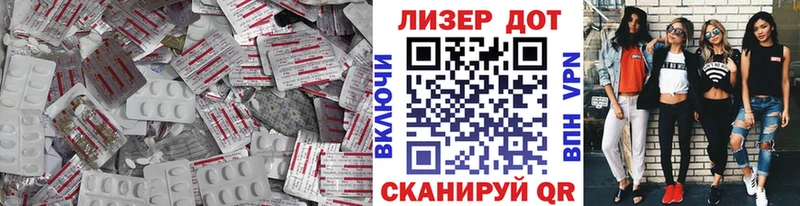 кракен ссылки  как найти закладки  Красноуфимск  Лсд 25 экстази ecstasy 