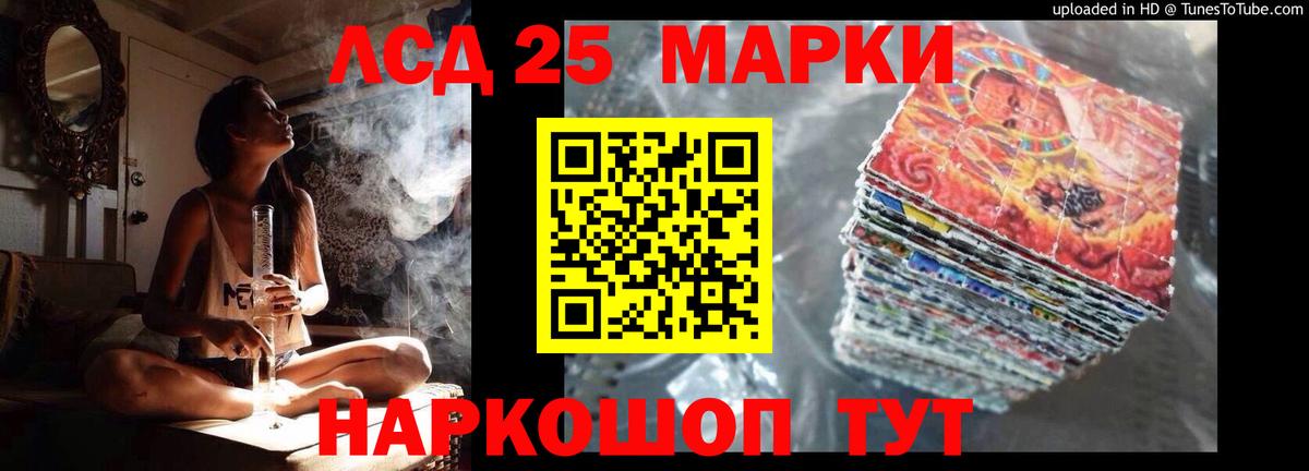 Лсд 25 экстази кислота  Вход с VPN  Лсд 25 экстази  ЛСД экстази ecstasy  Красноуфимск 