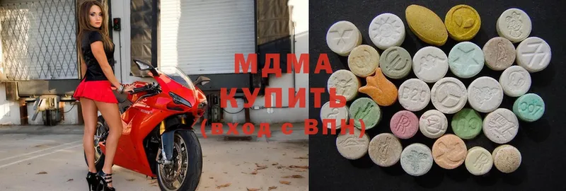 MDMA молли  Красноуфимск 