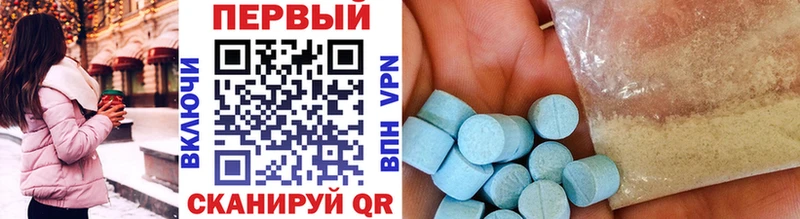 Первитин Methamphetamine  Красноуфимск 