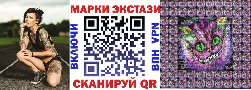 Наркотические марки 1,5мг  Красноуфимск 