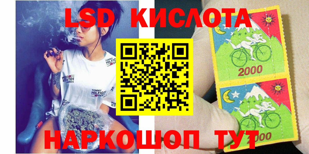 Марки NBOMe 1,5мг  Вход с VPN  Марки NBOMe 1,5мг  Красноуфимск 