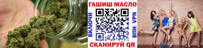 ТГК жижа  Красноуфимск 