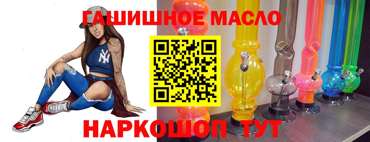 Красноуфимск  Дистиллят ТГК концентрат  Вход с VPN 