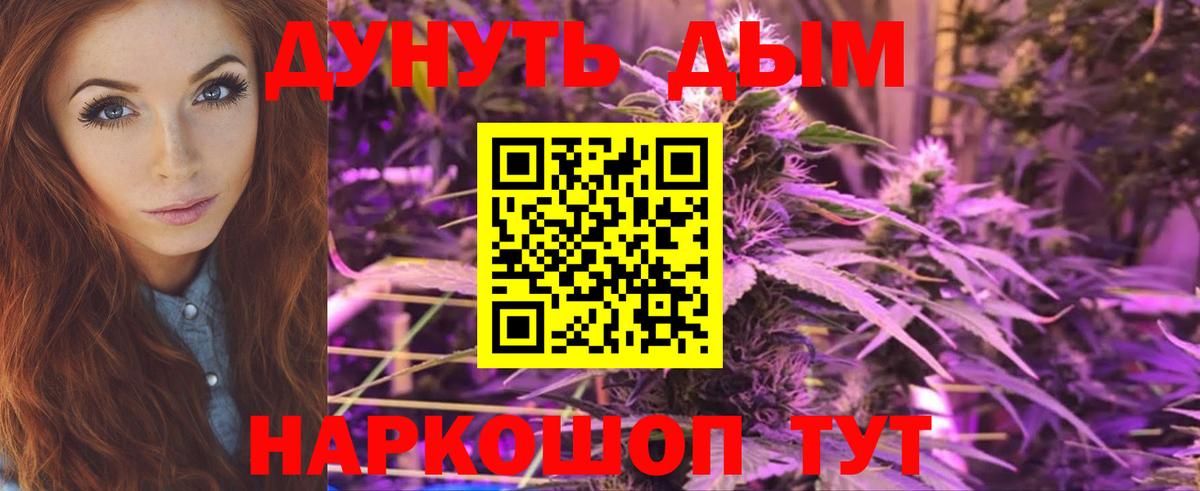 Конопля LSD WEED Красноуфимск